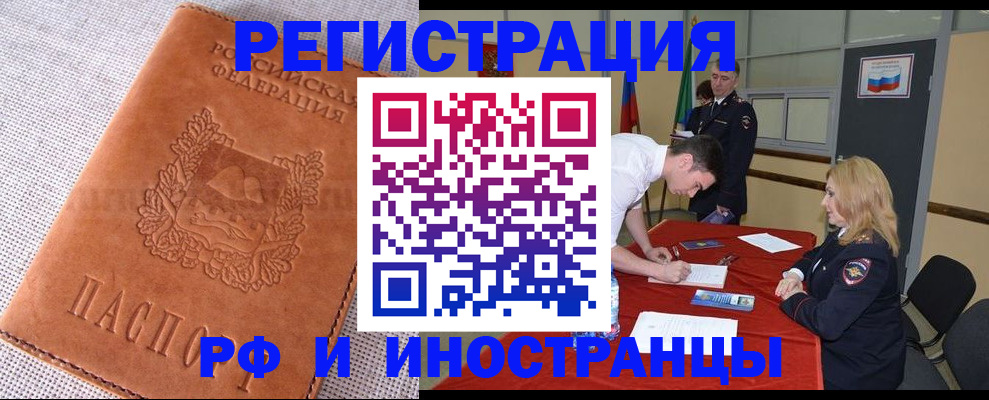 регистрация для школы в Корсакове